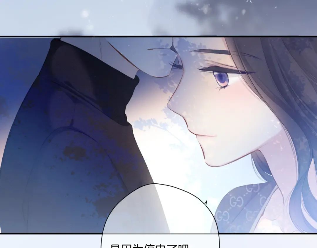 第116话 啵（下） 第117页