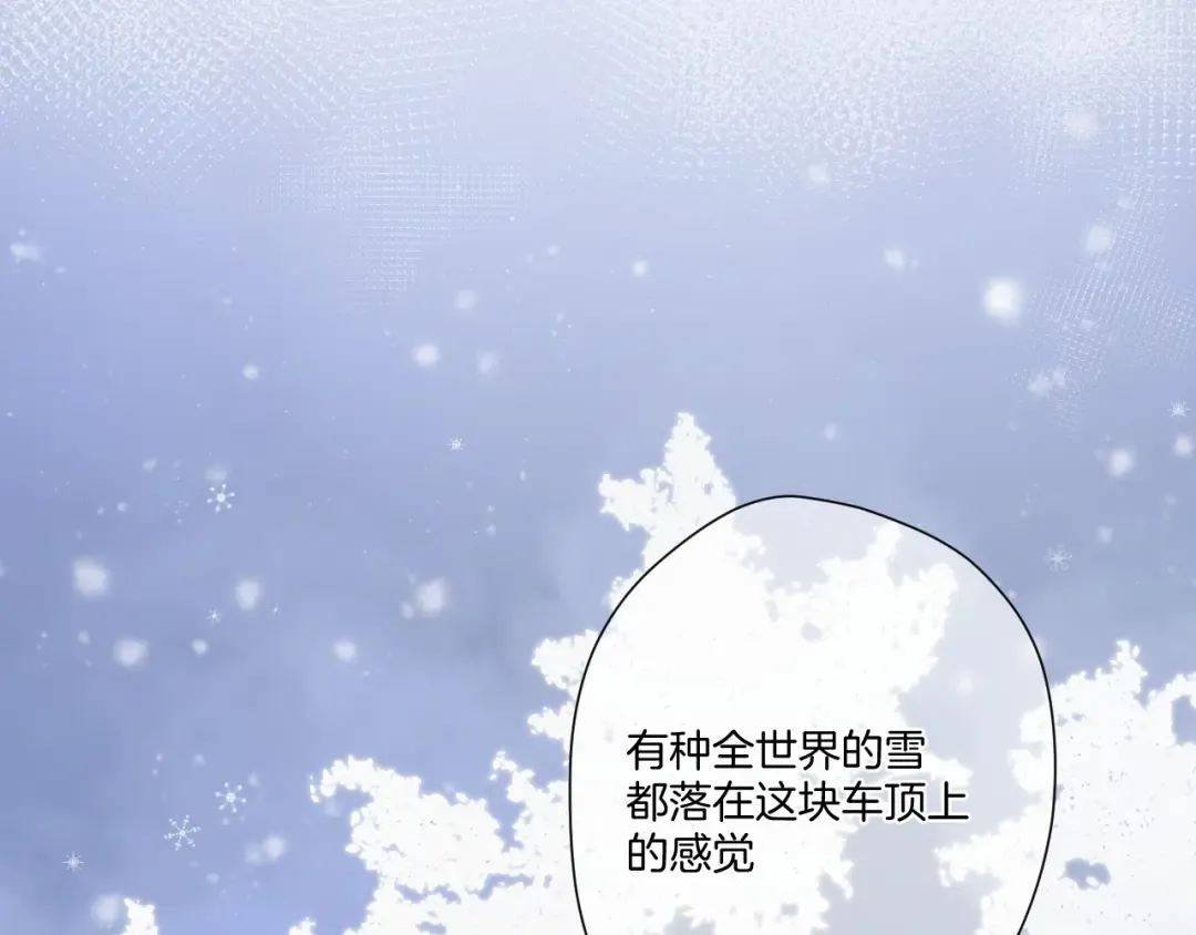 第116话 啵（下） 第119页