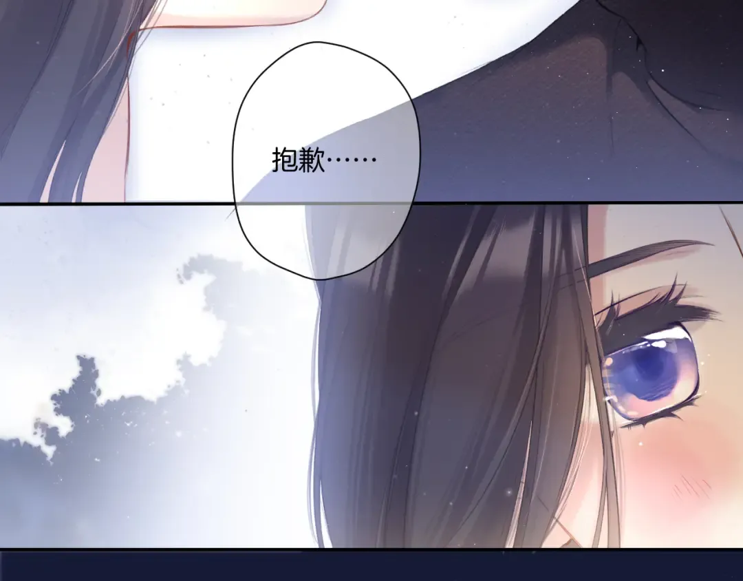 第116话 啵（下） 第133页