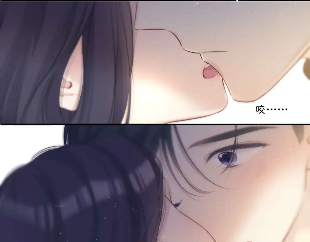 第116话 啵（下） 第139页
