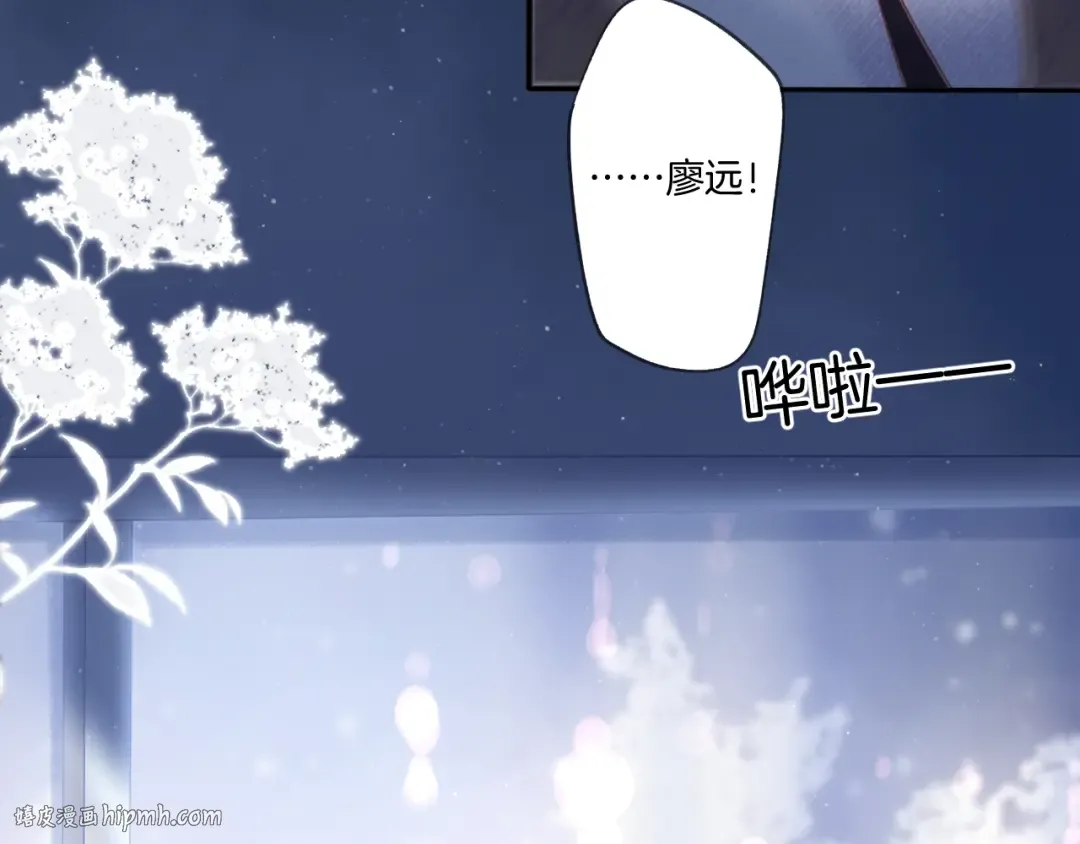 第116话 啵（下） 第144页
