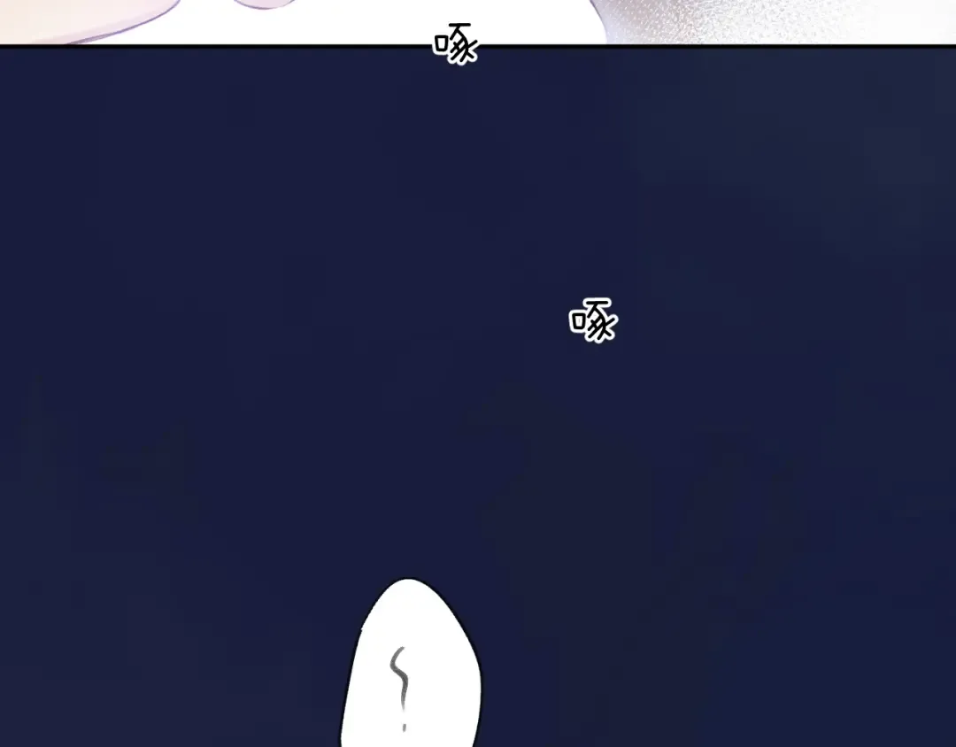 第116话 啵（下） 第149页