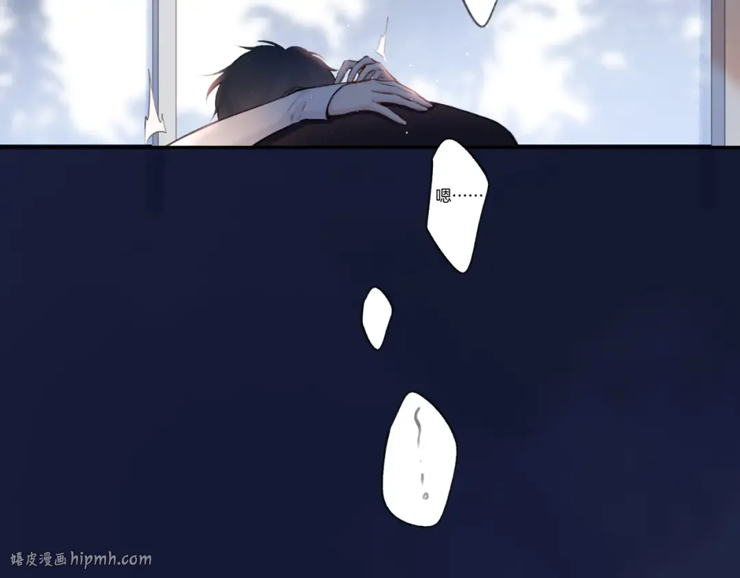 第116话 啵（下） 第152页