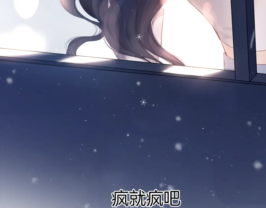 第116话 啵（下） 第159页