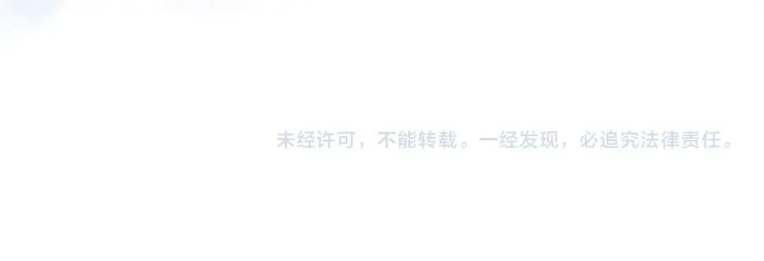 第116话 啵（下） 第163页
