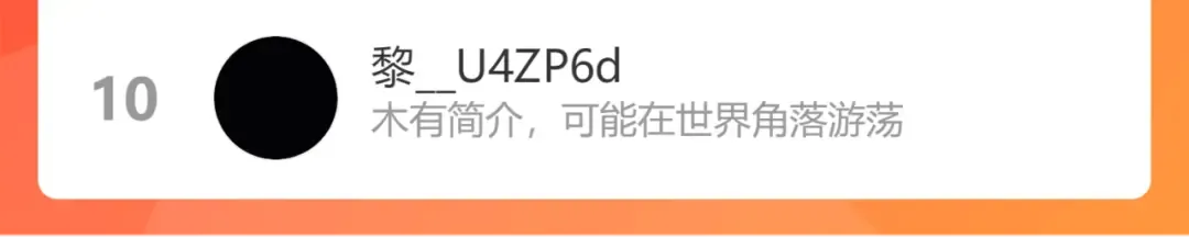 第116话 啵（下） 第169页
