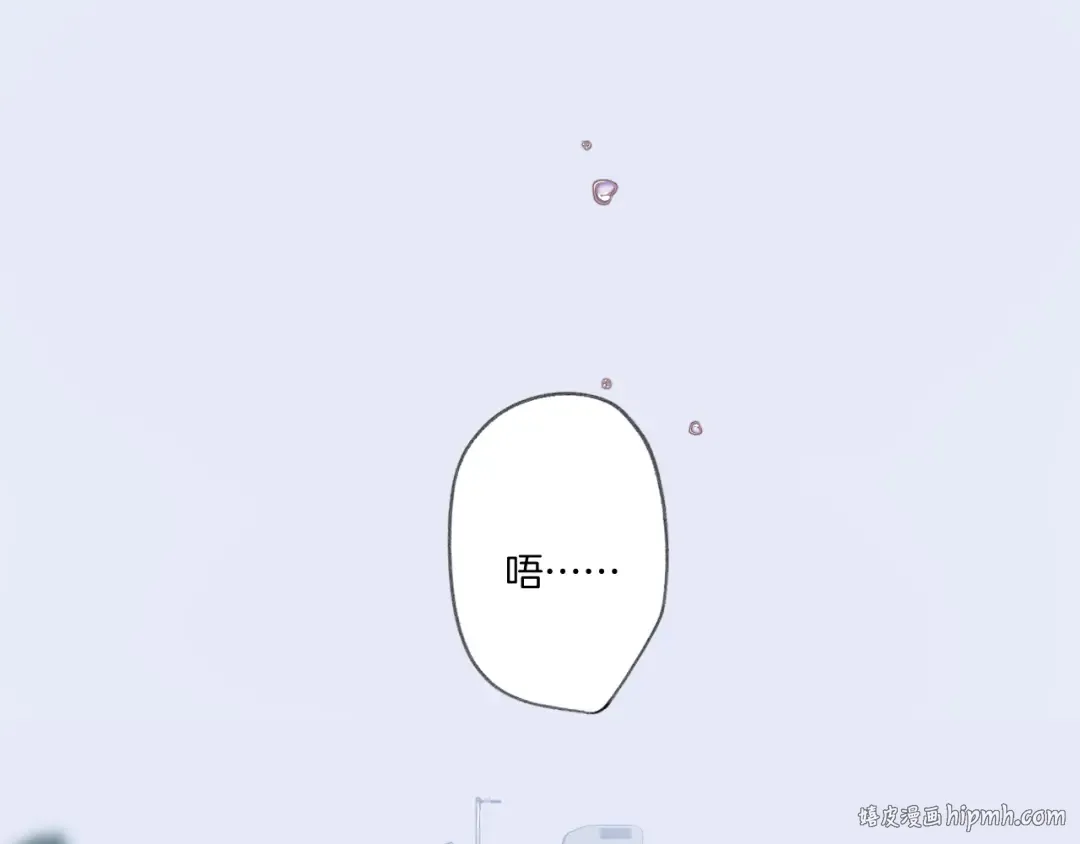 第117话 戒糖 第16页