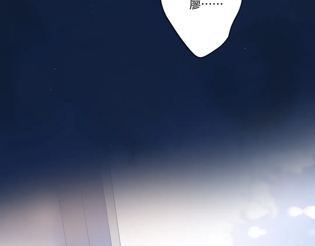 第117话 戒糖 第20页