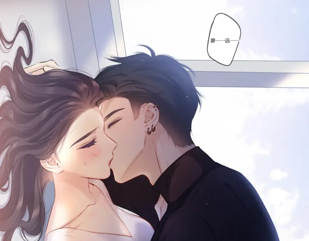 第117话 戒糖 第21页