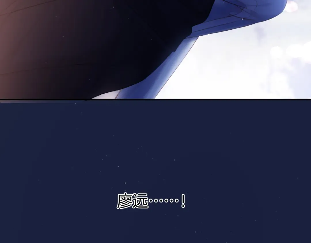 第117话 戒糖 第23页