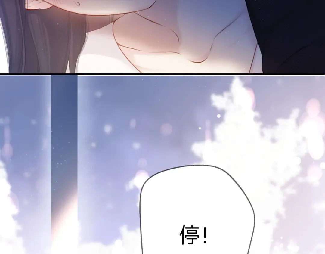 第117话 戒糖 第26页
