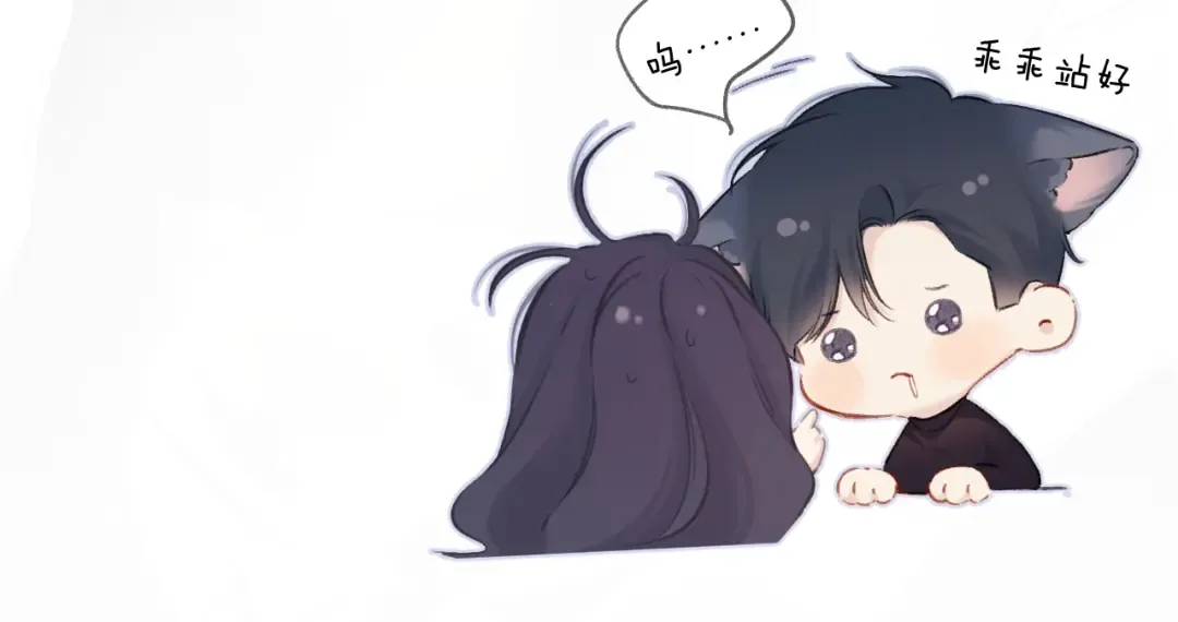 第117话 戒糖 第30页