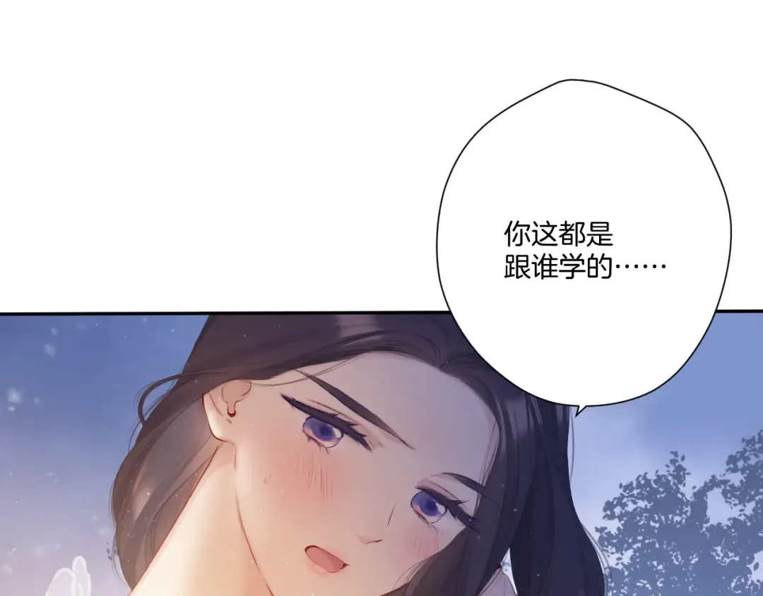 第117话 戒糖 第31页