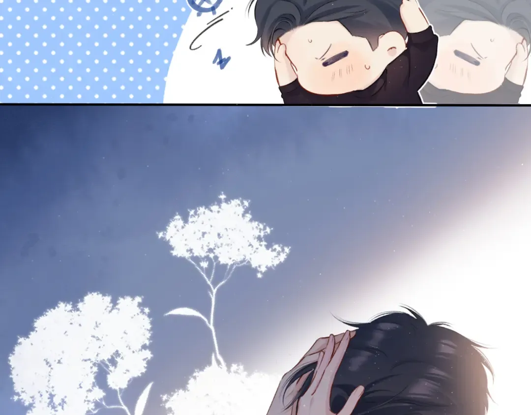 第117话 戒糖 第45页