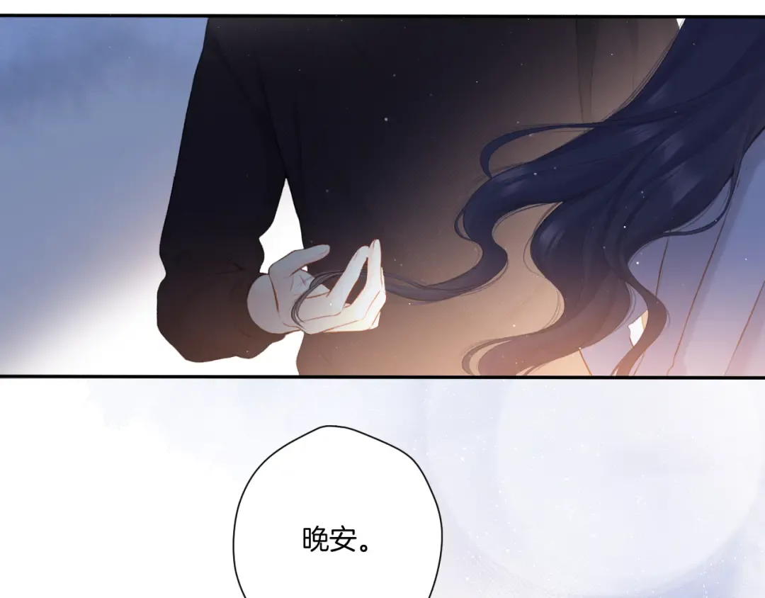 第117话 戒糖 第49页