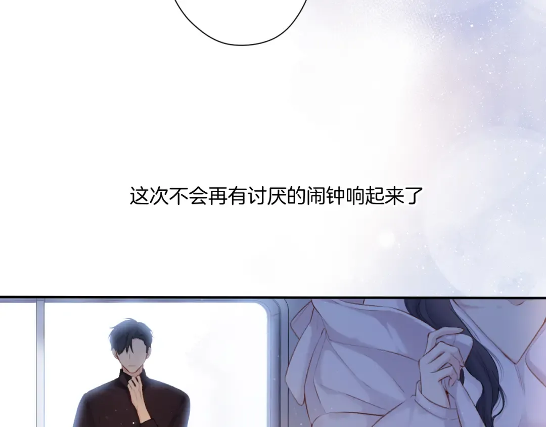 第117话 戒糖 第50页