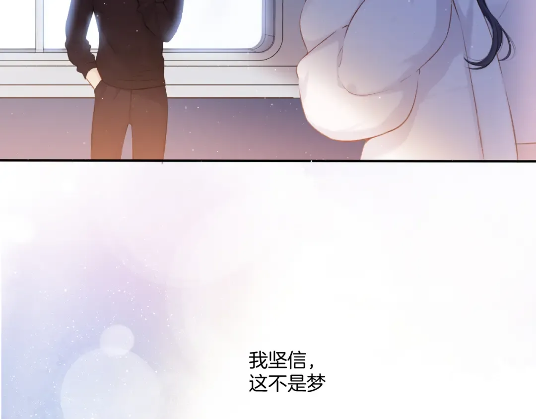 第117话 戒糖 第51页