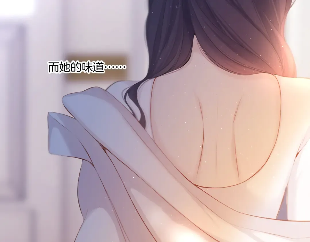 第117话 戒糖 第54页