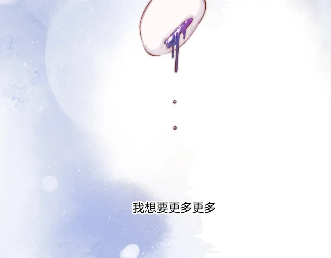 第117话 戒糖 第63页