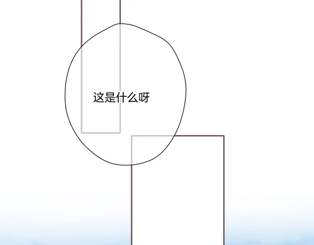 第117话 戒糖 第66页