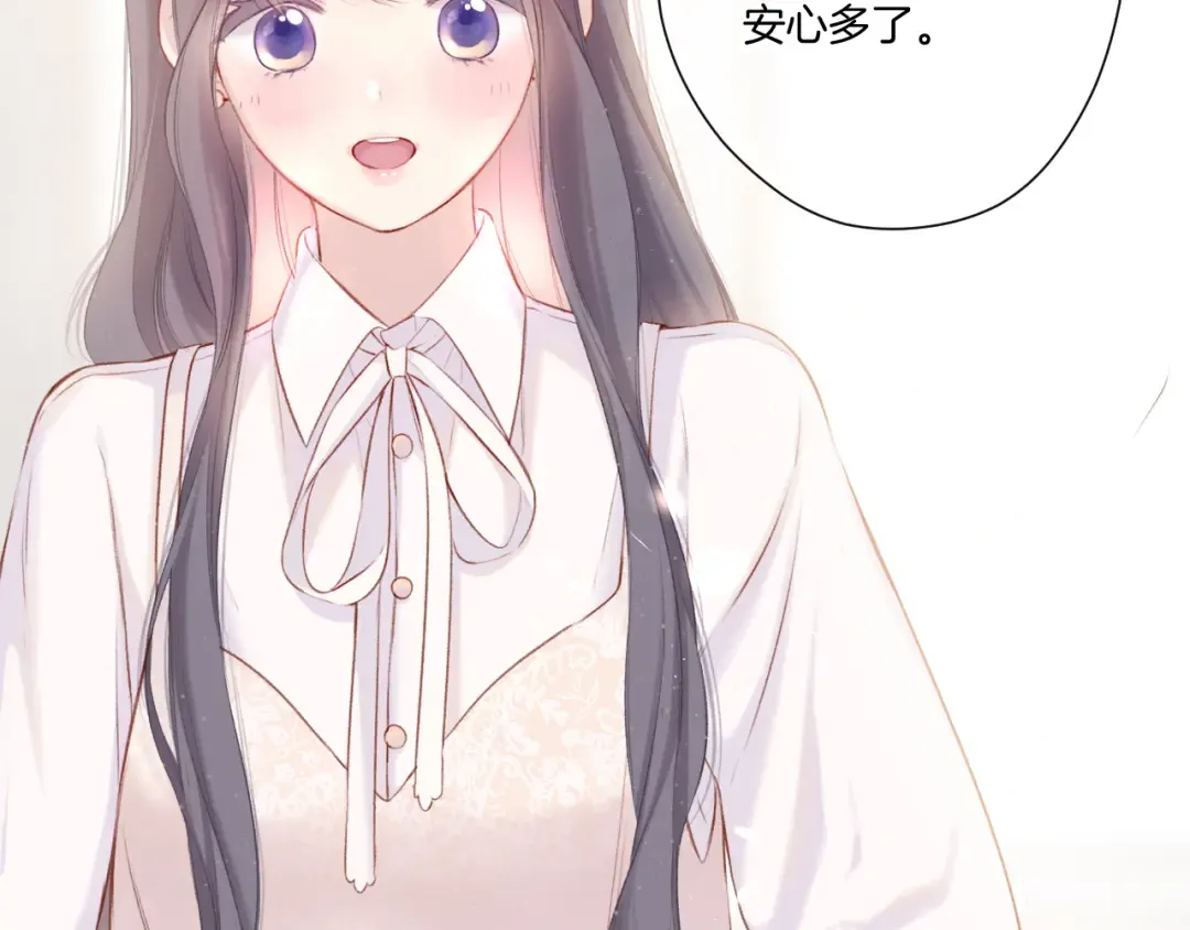 第117话 戒糖 第71页