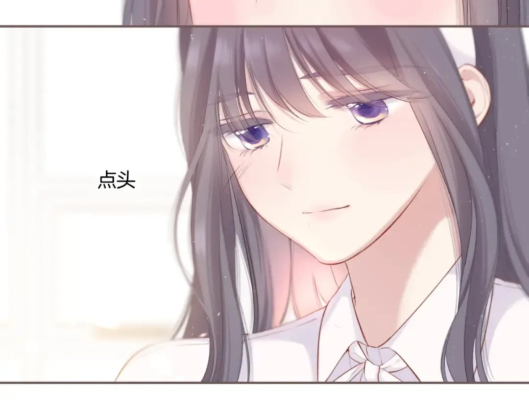 第117话 戒糖 第75页