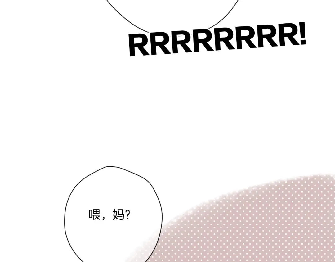 第117话 戒糖 第77页