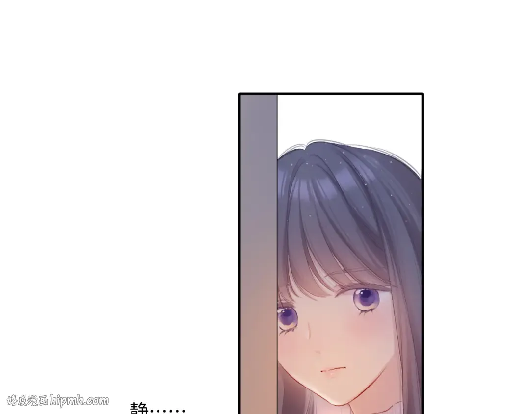 第118话 落樱 第16页