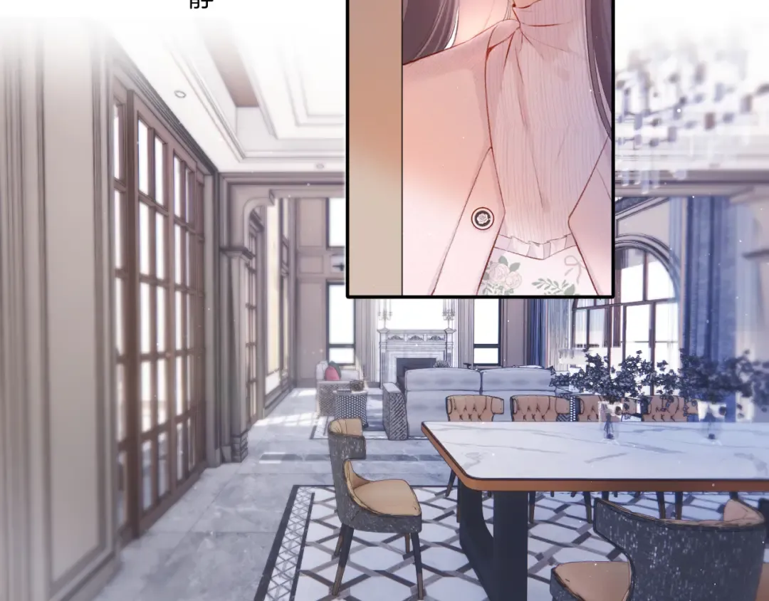 第118话 落樱 第17页