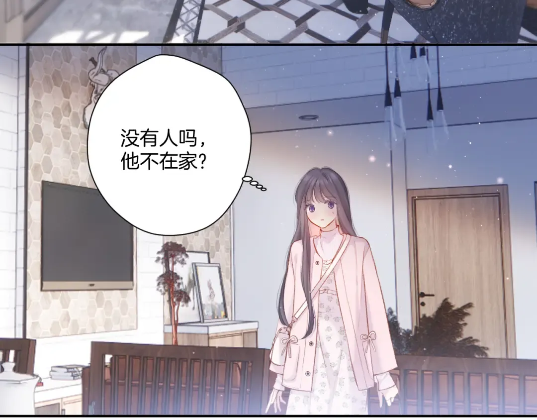 第118话 落樱 第18页