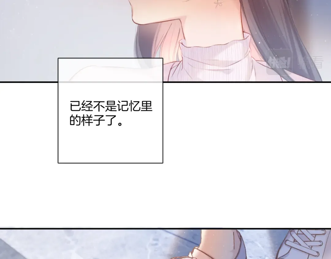 第118话 落樱 第20页