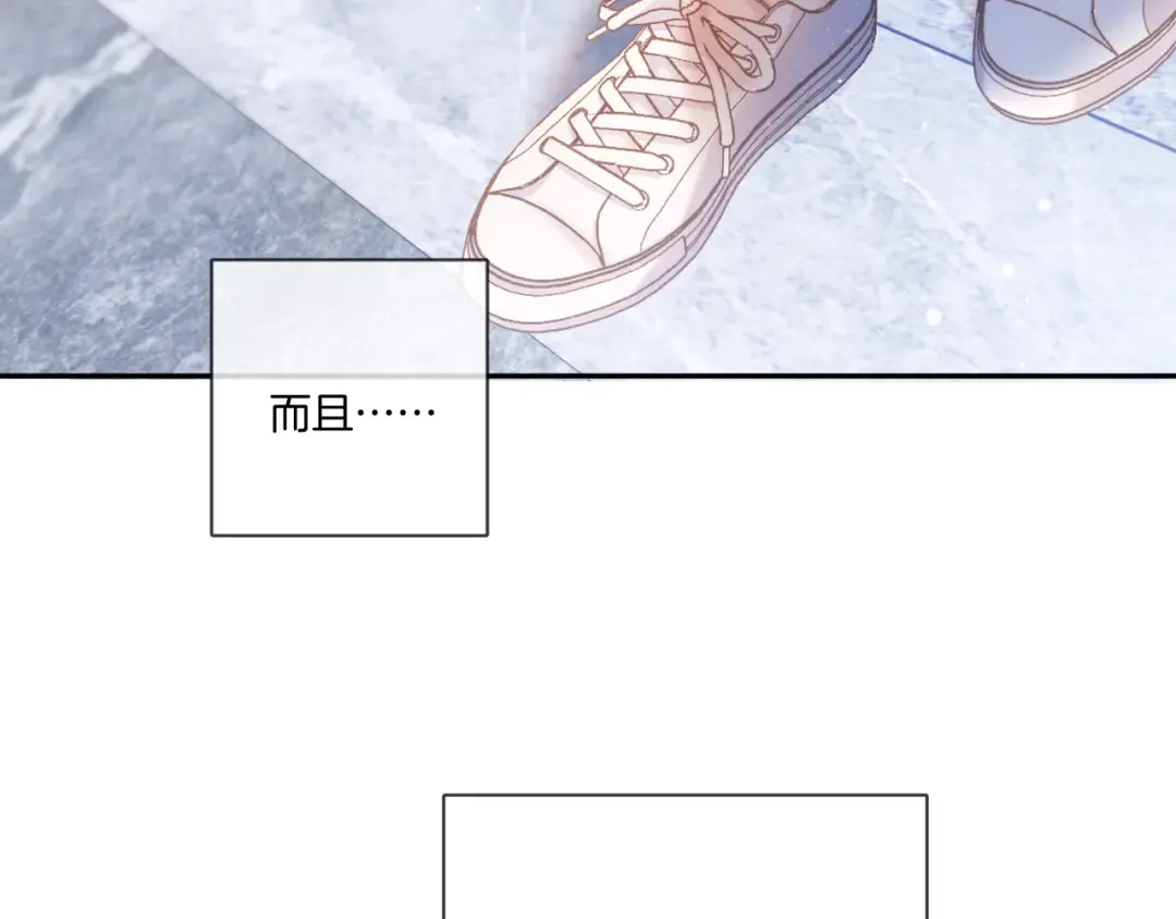 第118话 落樱 第21页