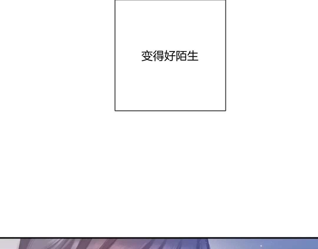 第118话 落樱 第25页