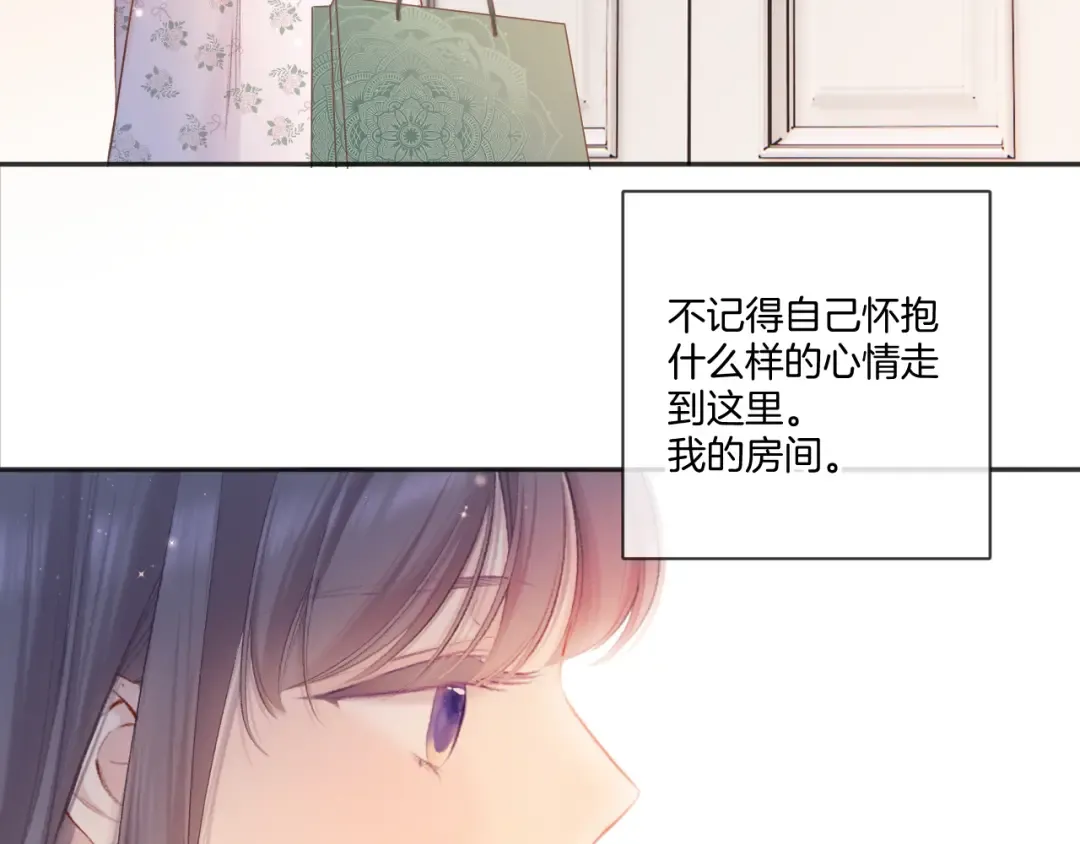 第118话 落樱 第30页