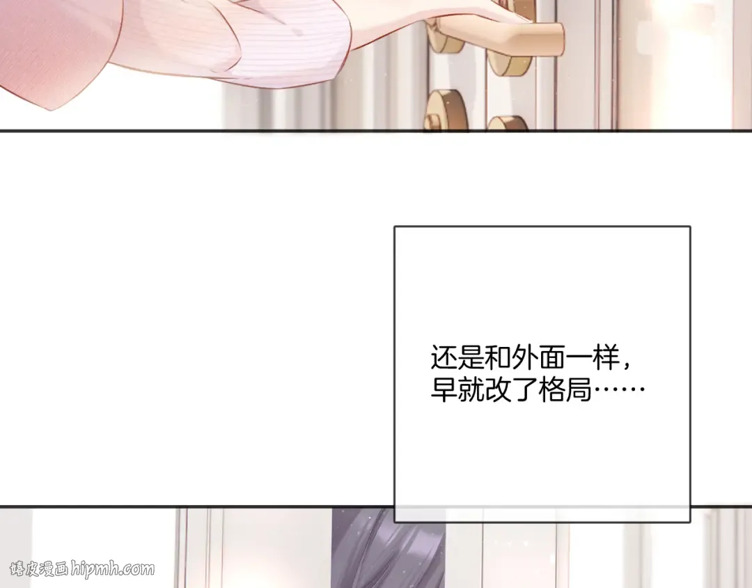 第118话 落樱 第32页
