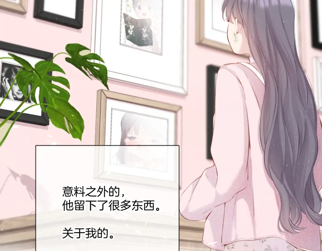 第118话 落樱 第41页