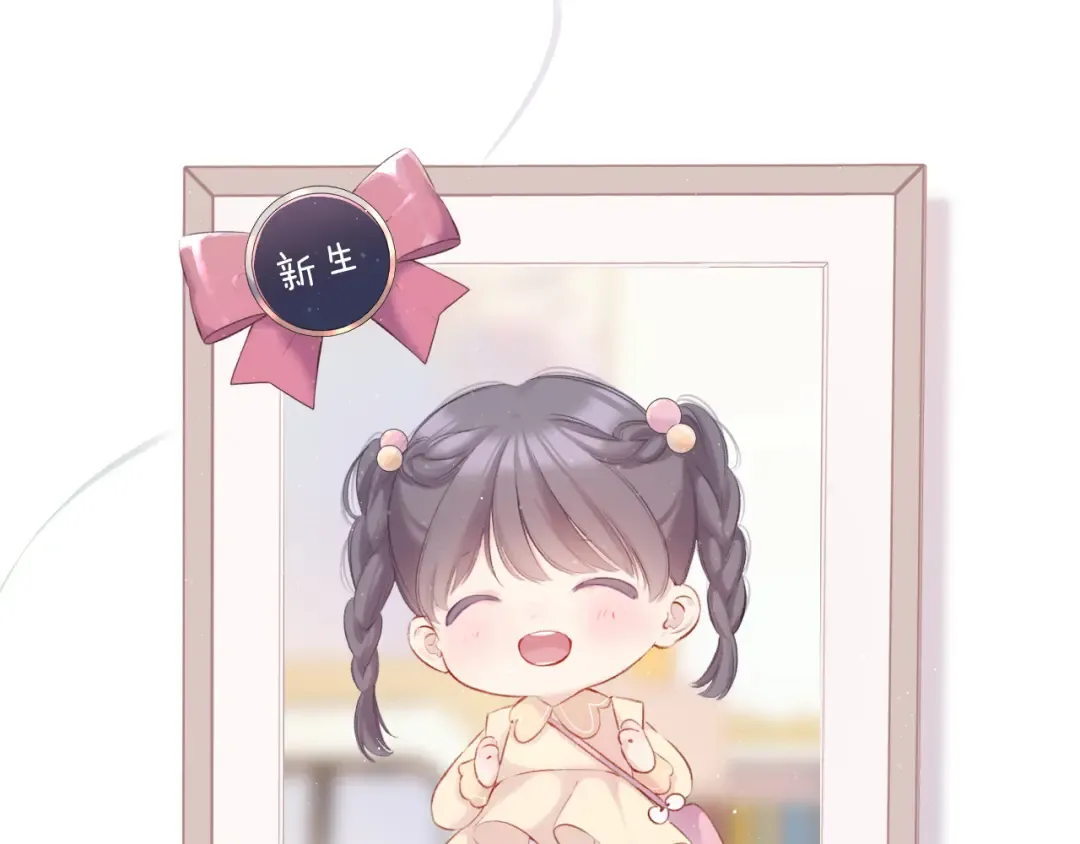 第118话 落樱 第43页