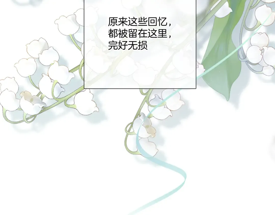 第118话 落樱 第55页