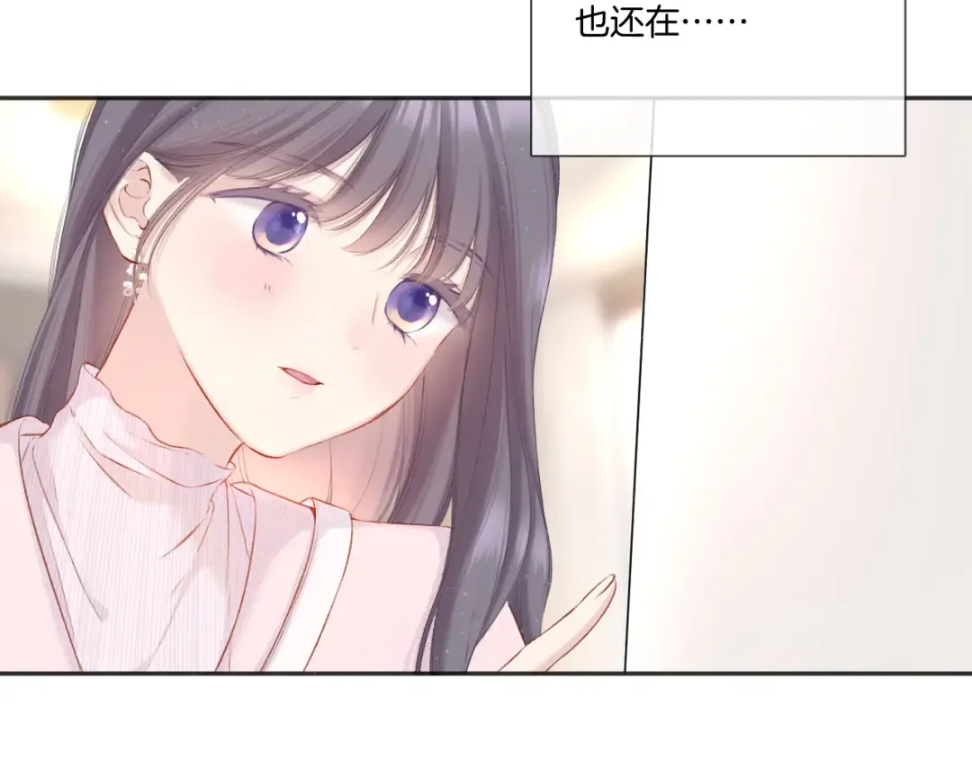 第118话 落樱 第59页
