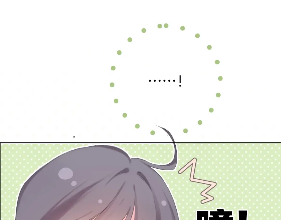 第118话 落樱 第60页