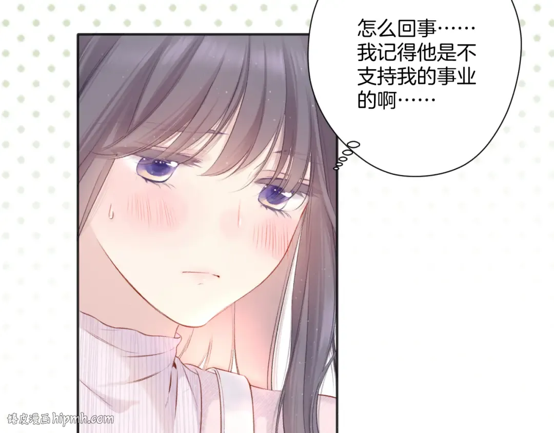 第118话 落樱 第64页