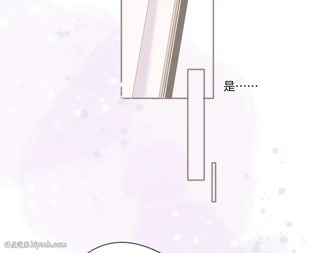 第118话 落樱 第72页