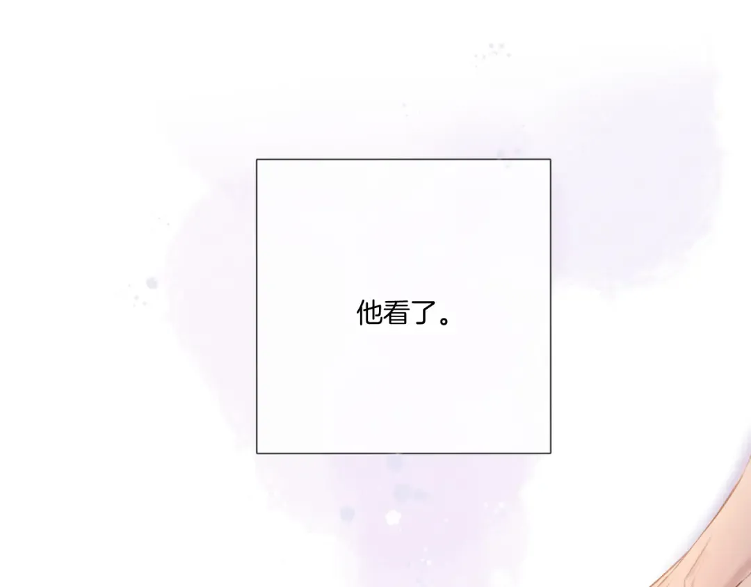 第118话 落樱 第76页