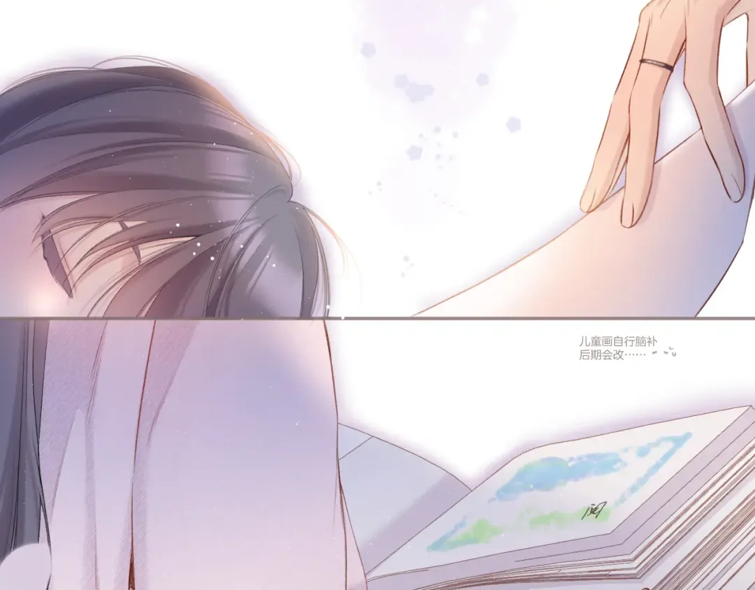 第118话 落樱 第77页