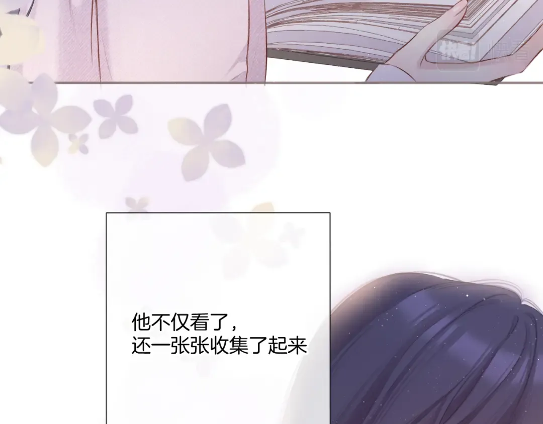 第118话 落樱 第78页