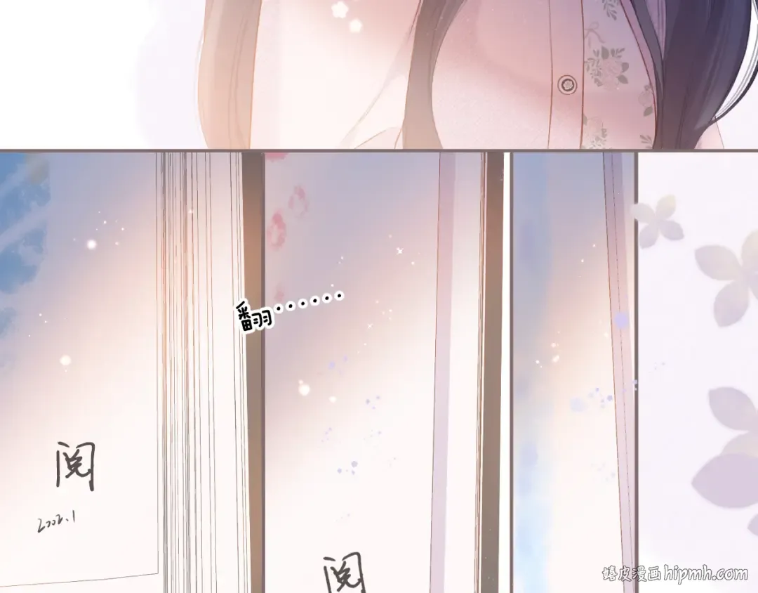 第118话 落樱 第80页