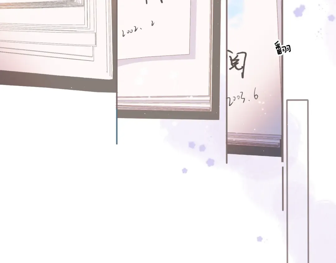 第118话 落樱 第81页