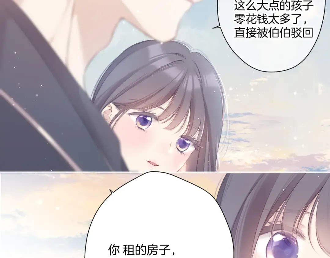 第118话 落樱 第92页
