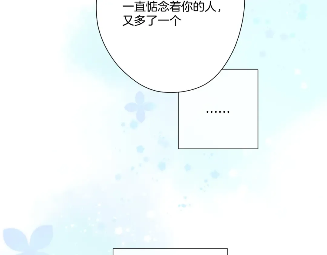 第118话 落樱 第94页