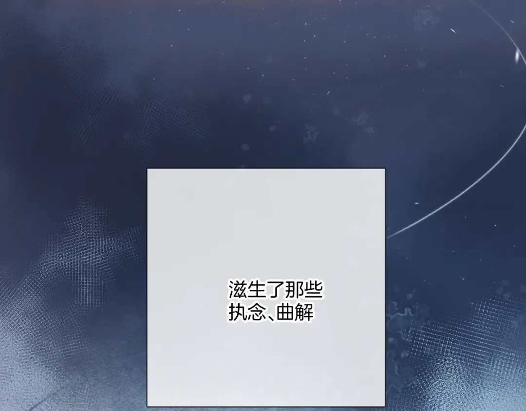 第118话 落樱 第102页